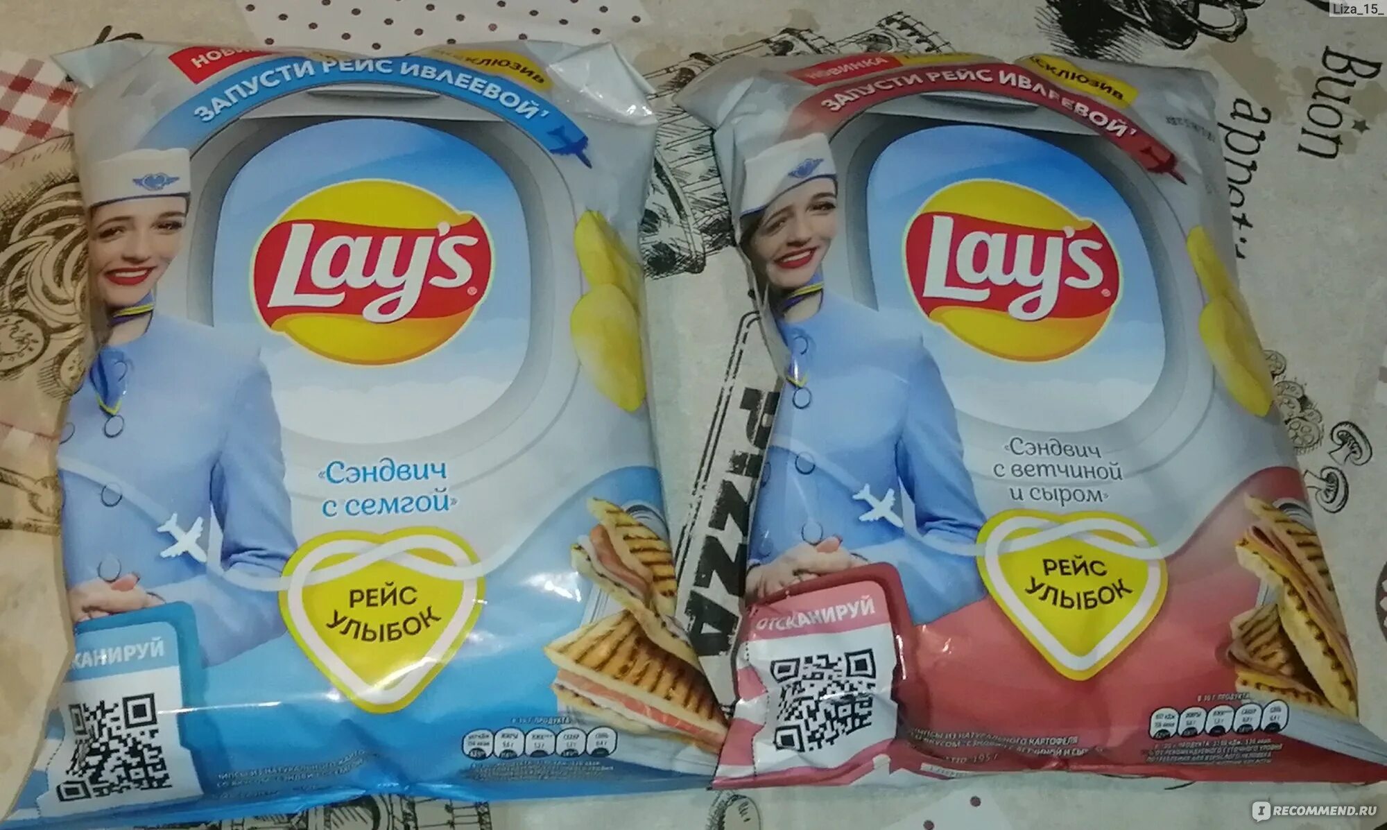Чипсы лейс рифленые 150гр. Чипсы lays лосось. Лейс с семгой. Лейс с лососем. Лейс с семгой.