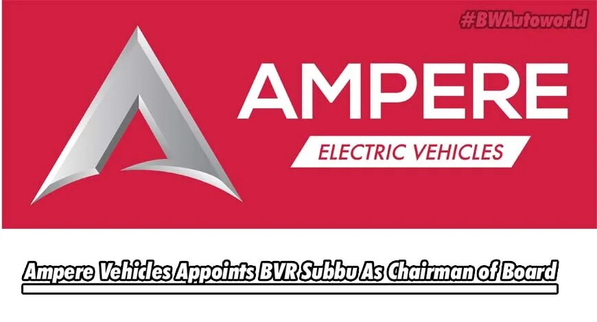 Фирма ампер. Ampere компания. Vehicle логотип. Значок электрика. Ампер лого.