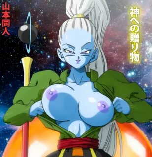 Dragon ball vados naked.