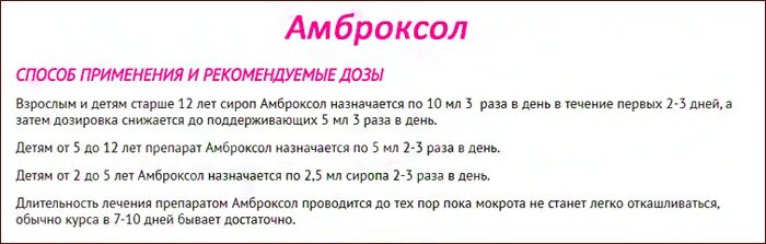 Как вылечить кашель у ребенка быстро сухой. Как быстро вылечить кашель у ребенка 4 года. как быстро вылечить кашель у ребенка 5 лет без температуры. как быстро вылечить кашель у ребенка сухой 4 года без температуры. лечение кашля у ребенка 8 лет без температуры.