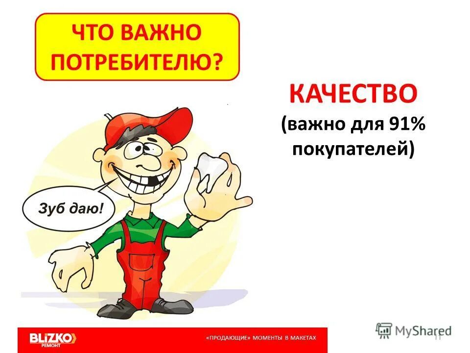 Как правильно выбрать профессию. При выборе важно знать. Почему важен выбор профессии. Выбор профессии презентация. Памятка важно знать.