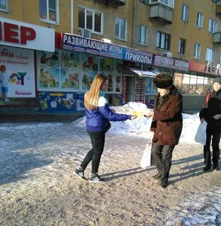 Раздача листовок ростов на дону