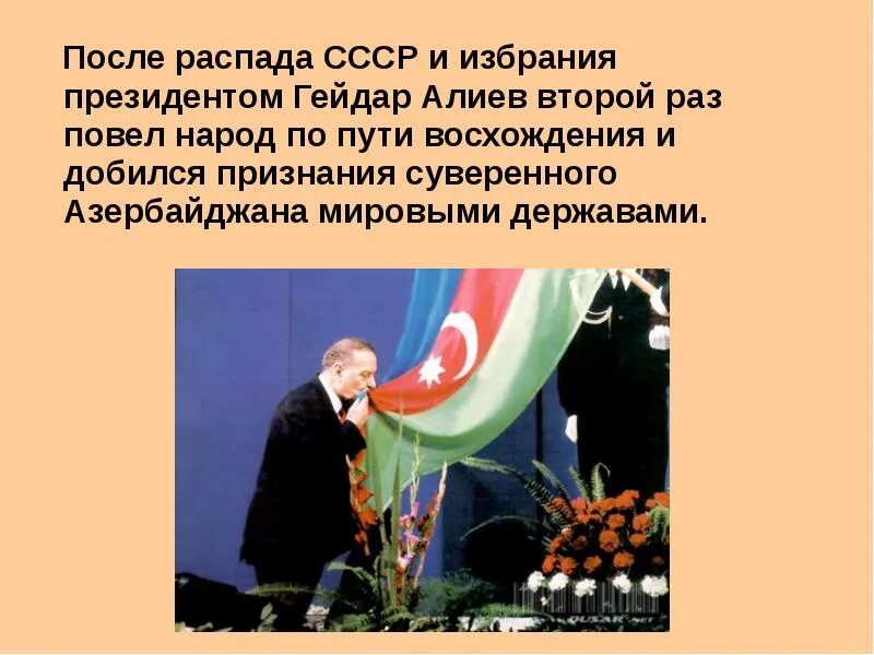 Раз повел. Джо байден сегодня. Байден повернулся спиной. Раз повел. Раз повел.