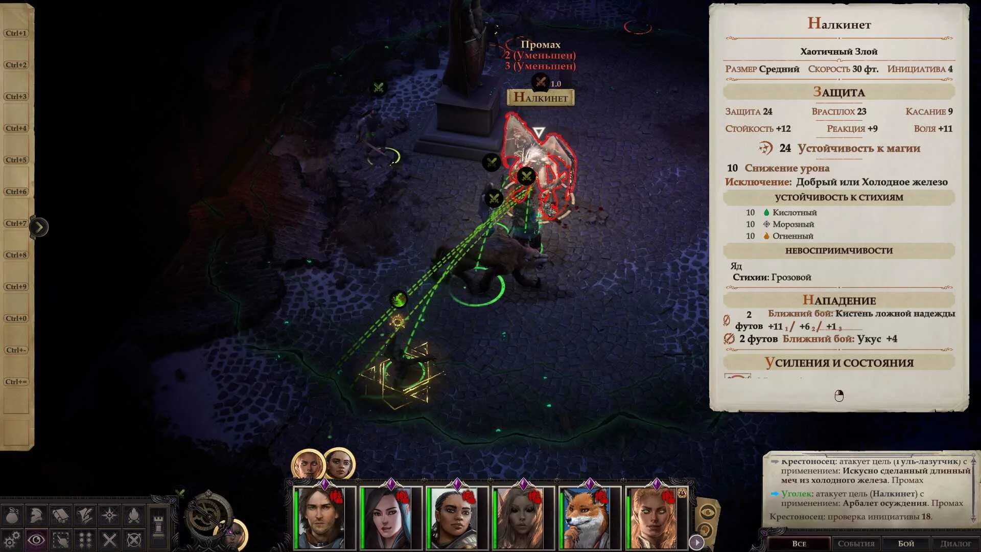 Wrath of the righteous гайд. Pathfinder wrath of the righteous xbox. Pathfinder: wrath of the righteous. Pathfinder: wrath of the righteous - enhanced edition. Pathfinder kingmaker wrath of the righteous.