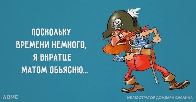 Устал немножко. Открытки с ругательствами. Высказывания об усталости прикольные. Немного устал. Про усталость цитаты Веселые.