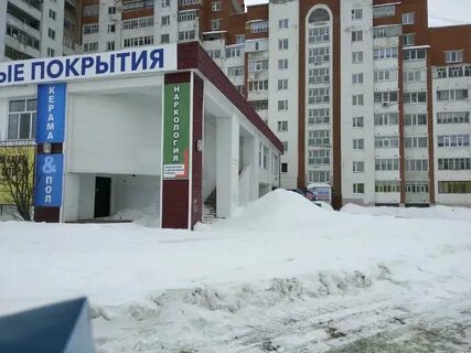 Наркология нефтекамск