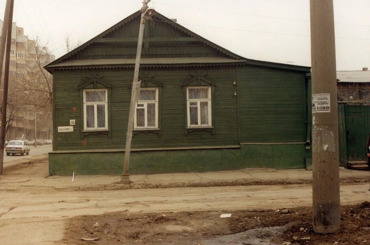 Пер одесский. Самара Одесский переулок. Одесса переулок ломаный. Одесский переулок 20 Самара. Переулок Одесский 11 Кинель.