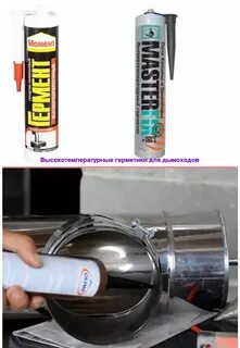 Какая нержавейка лучше для печи