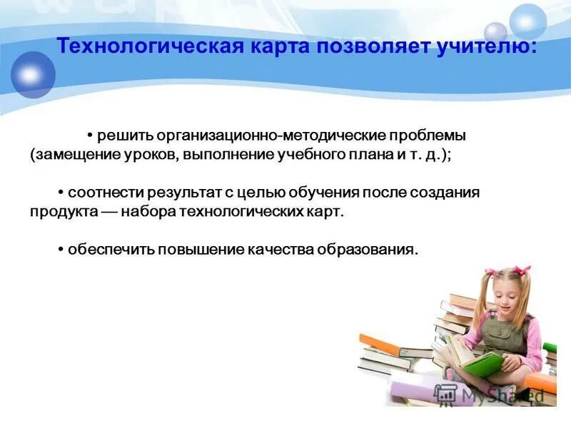 замена уроков. замещение уроков учителями. замещение уроков. замещение уроков учителями. заявление на взаимозамещение уроков учителя.