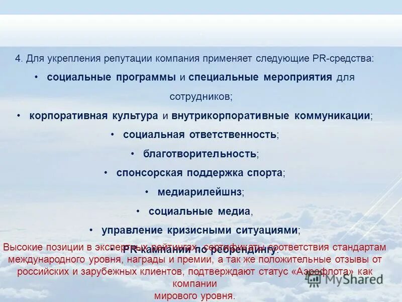 социальные программы испании. типы социокультурной коммуникации. государственное социальное обеспечение источники финансирования. средства на социальные программы. средства на социальные программы.