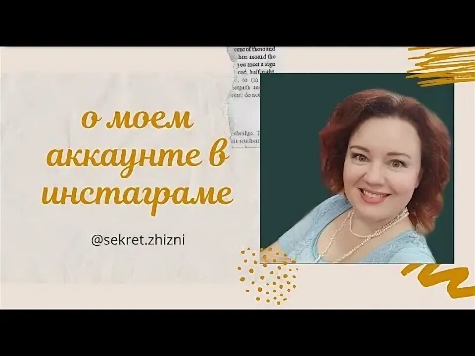 Дом жизни в ютубе