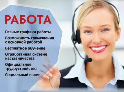 Работа для женщин в нижнем новгороде свежие