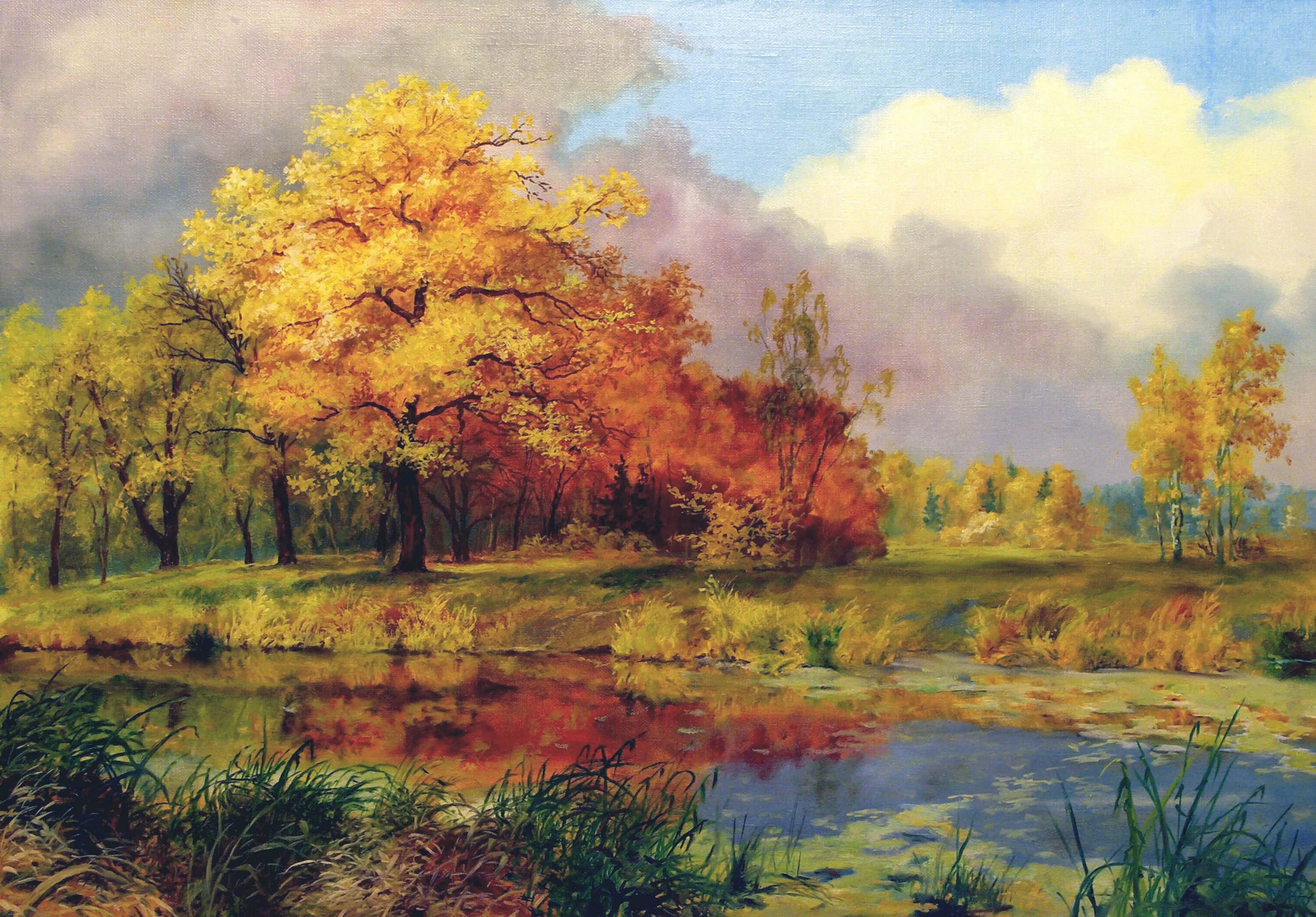Осенний пейзаж живопись. Осенний пейзаж картины художников. Что такое пейзаж в изобразительном искусстве.