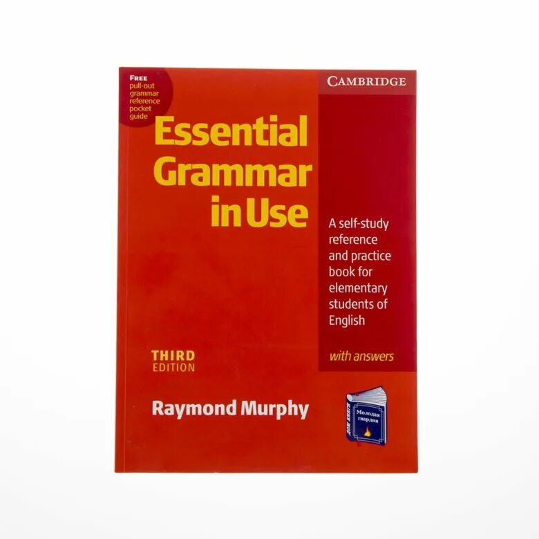 Красный мерфи pdf. Красная книга Мерфи английский. Raymond Murphy "Essential Grammar in use. With answers (+CD)". Essential Grammar in use (красный Murphy).