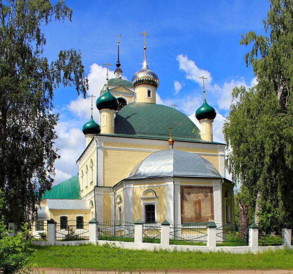 Фгкс в ярославской области. Село Вашка храм Николая Чудотворца. Храм Николая Чудотворца в Ярославской области. Никольская Церковь в Вашке Ярославская область. Храм Николая Чудотворца Переславль.