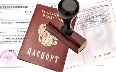 Ответственность за регистрацию граждан без проживания
