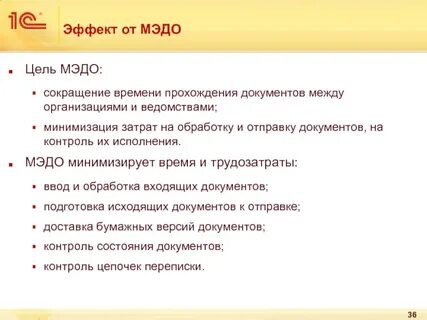 Сэд мэдо