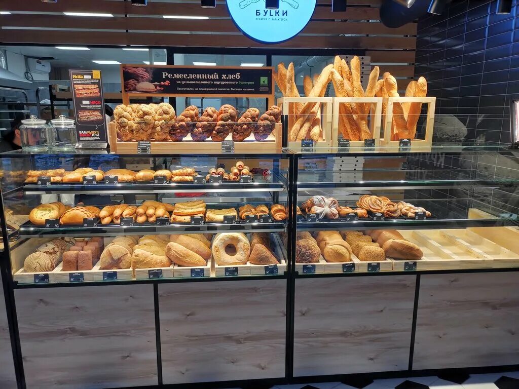 Пекарня лялькины булки. Кафе булки и буквы сергиев посад. Булка кафе москва покровка. Пекарня булка новочебоксарск. Булка пекарня на белорусской.
