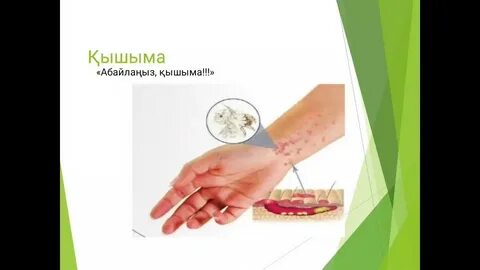 Пирсинг секс видео