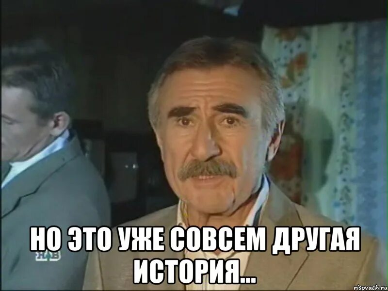 Сделай следующую серию