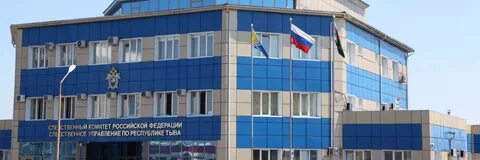 Налоговая кызыл