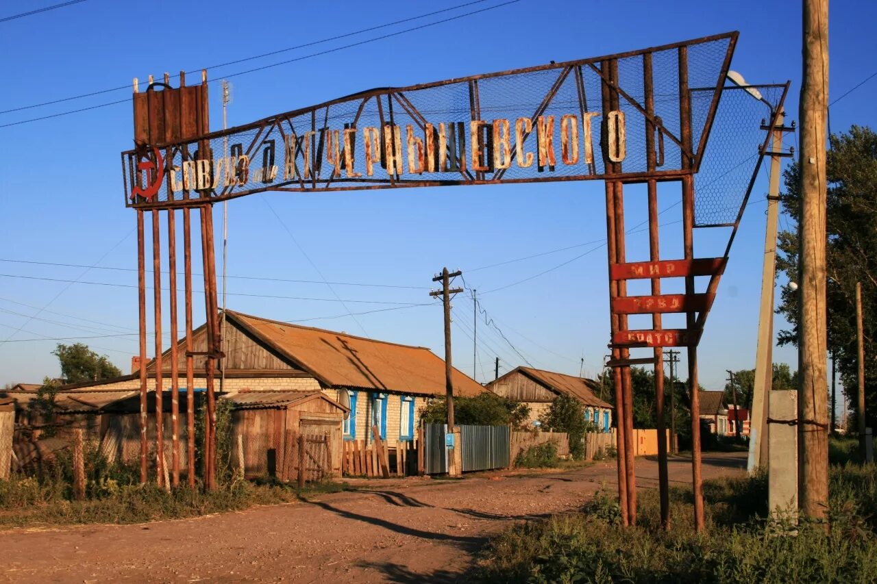 Романовка саратовская область федоровский район село погода. Долина Саратовская область Федоровский район. С.Долина Саратовская обл Федоровский район. Село Долина Федоровский район. Село Долина Федоровский район Саратовская область фото.