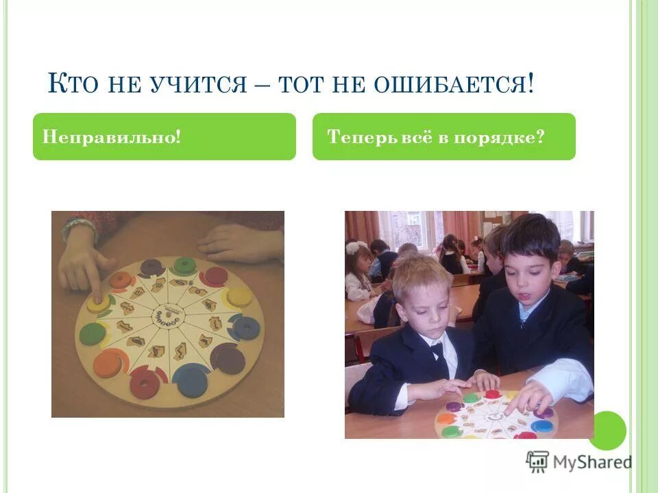 опыт с солью и водой. опыт на уроках математики. изучение биологии. необычные опыты по физике. ученый с микроскопом.