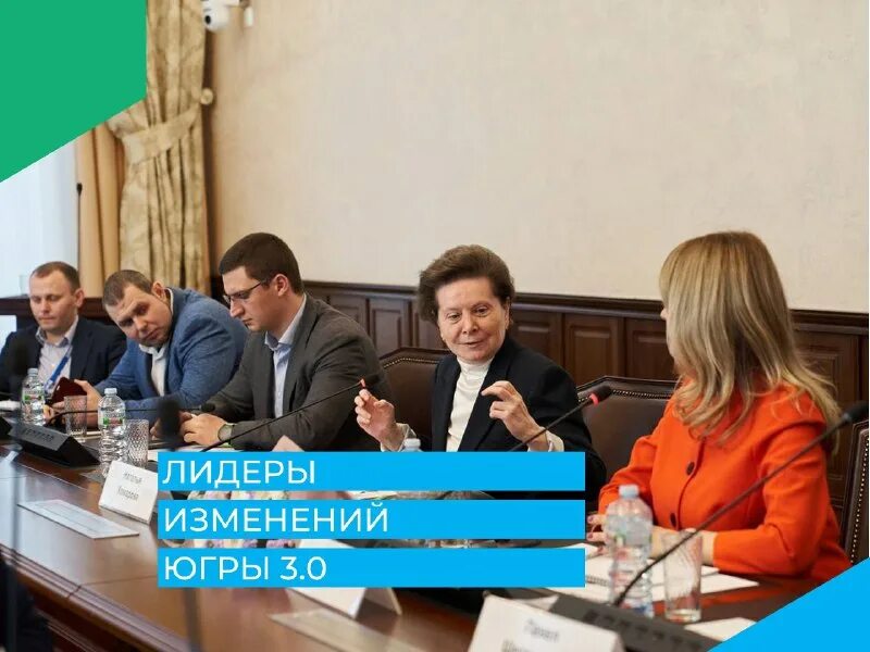 деменко хмао департамент. команда югры. госслужба хмао конкурс. департамент госслужбы хмао. открытый регион хмао директор.