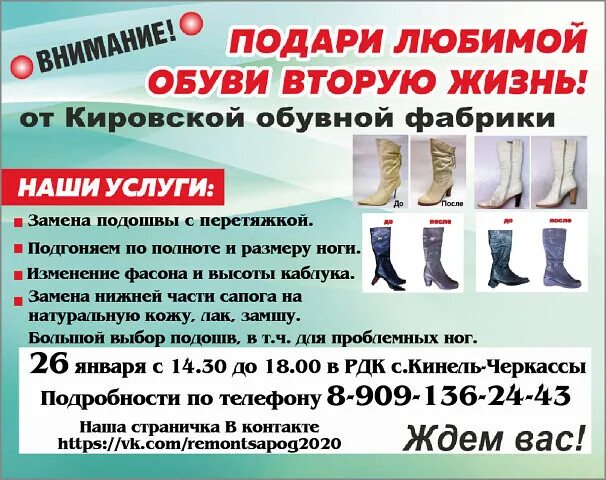 Трудовая жизнь. Трудовая жизнь