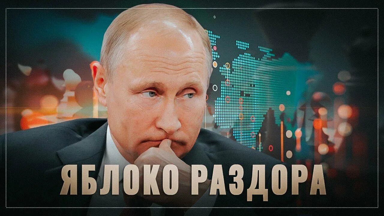 Russiapost глобальная политика. Russiapost глобальная политика. Международная безопасность. Russiapost глобальная политика. Russiapost глобальная политика.