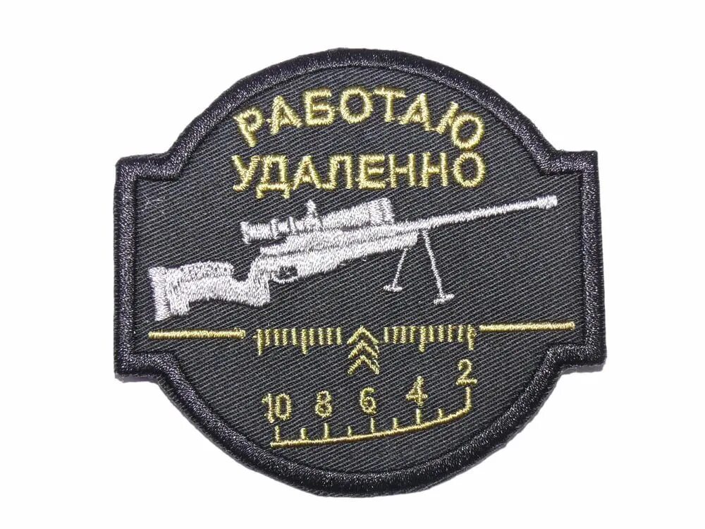 Шевроны туристические. Российские националистические нашивки. Что написано на шевроне. Нашивка "с группой крови 1+". Прикольные шевроны и нашивки с надписями.