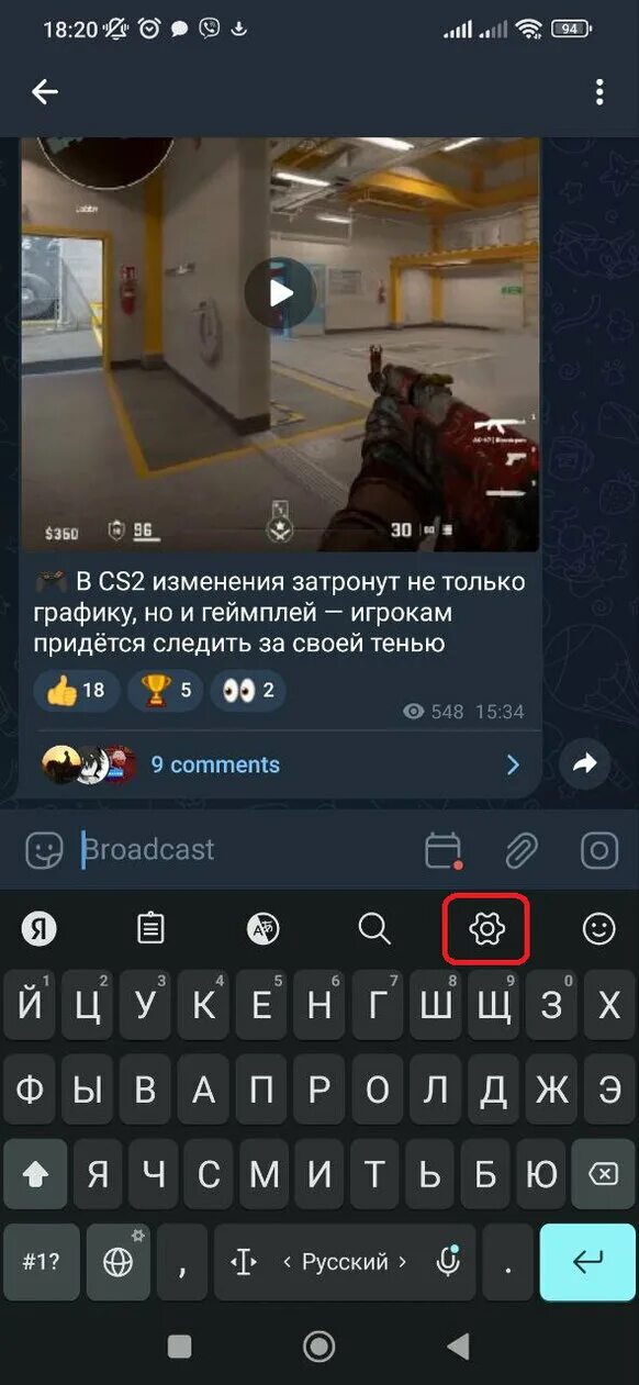 Как увеличить шрифт на клавиатуре андроид хонор. Как увеличить шрифт на клавиатуре андроид хонор
