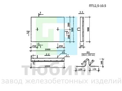 Пт 12 2 в