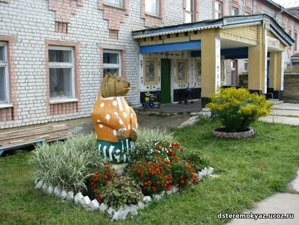 Детский сад теремок усмань. Эмблема теремок для детского сада. Эмблема группы теремок. Садик мир детства москва. Надпись группа теремок.