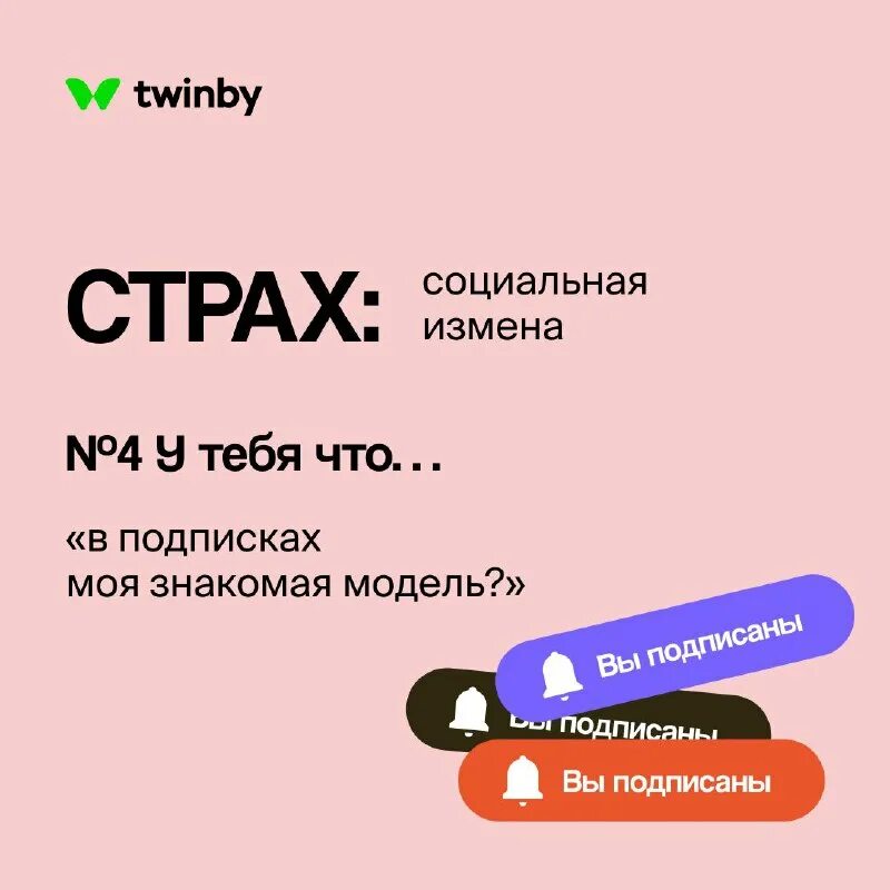 Как оплатить интернет. Как оплатить twinby. Дерево ерип. Оплатить интернет. Оплатить за телевидение.