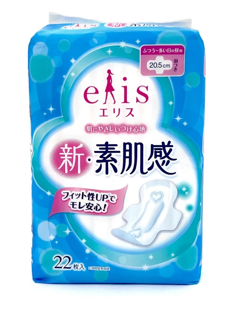 Bibi прокладки "bibi" super ultra dry 8 шт. Ипра прокладки. Bibi прокладки гигиенические super ultra soft 9шт. /уп. Libresse прокладки гигиенические invisible deo fresh normal 10шт.