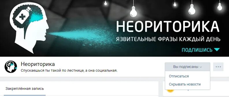 Неориторика. Неориторика кратко. Неориторика изучает. Риторика возрождения. Основой неориторики является.