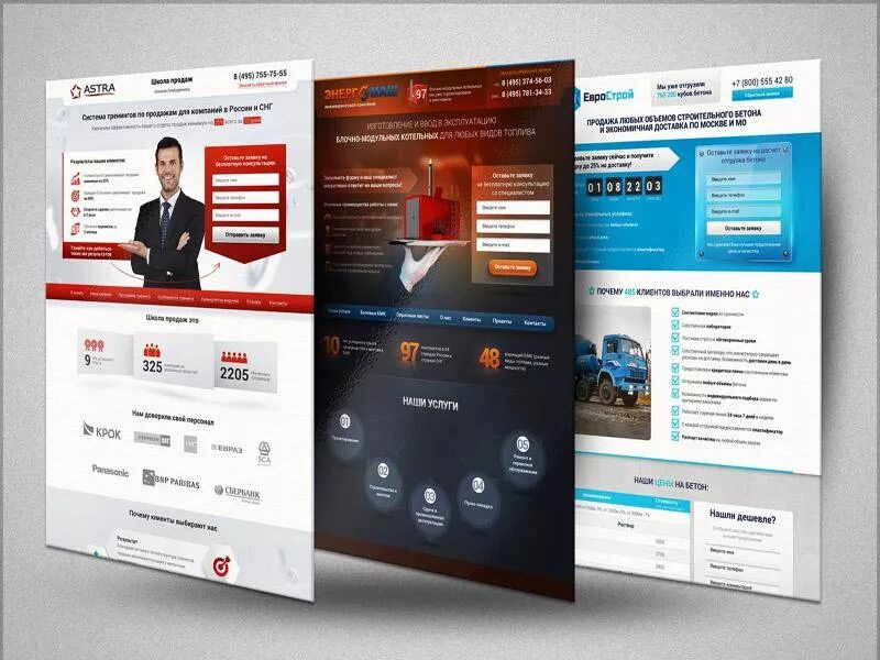 Создать продающую страницу