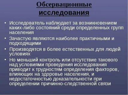 Наиболее распространенной на предприятиях является