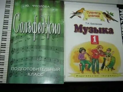 Учебник ж