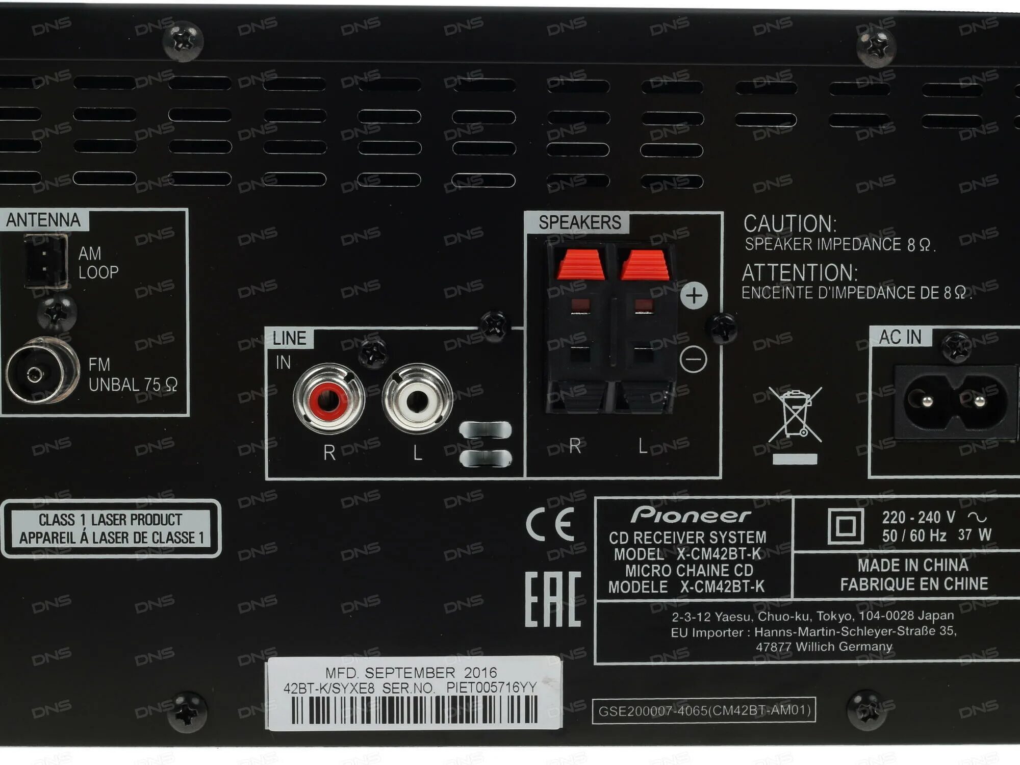 Tcl cm10c