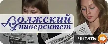 Вестник волжского университета имени в н татищева