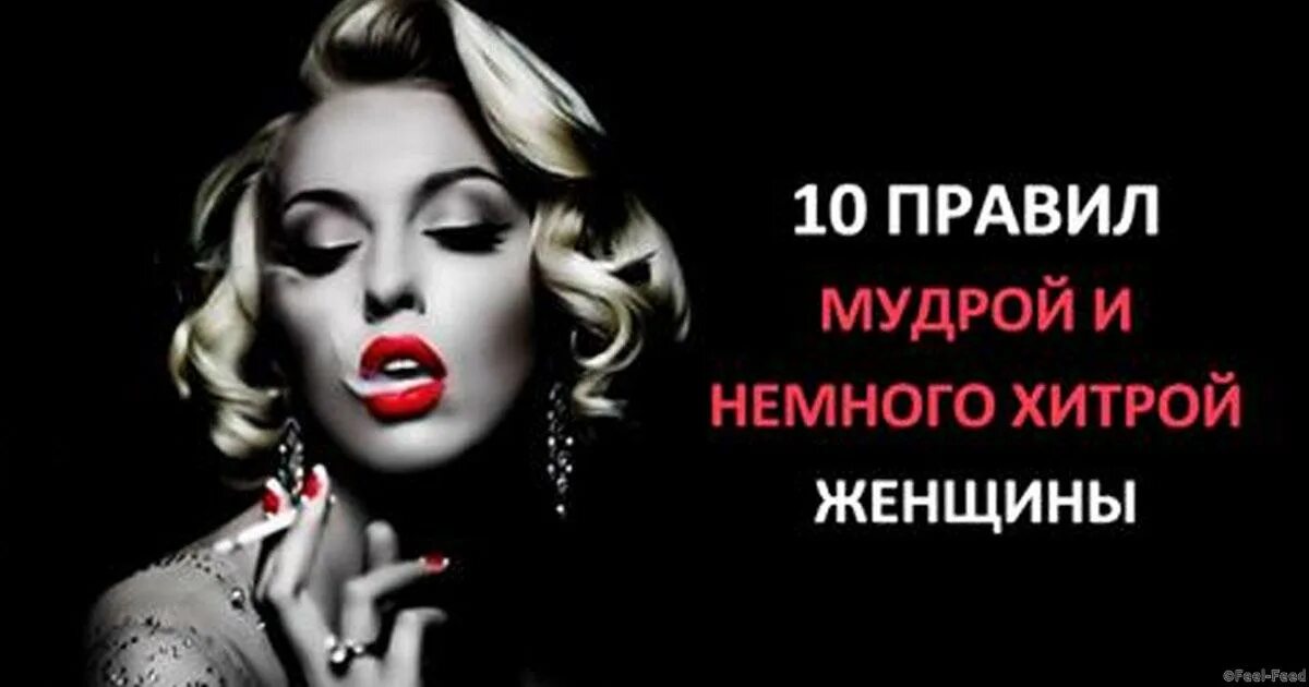 Высокомерный взгляд девушки. Все женщины немного ведьмы. Нежная женщина. Умная хитрая женщина. Все женщины немного.