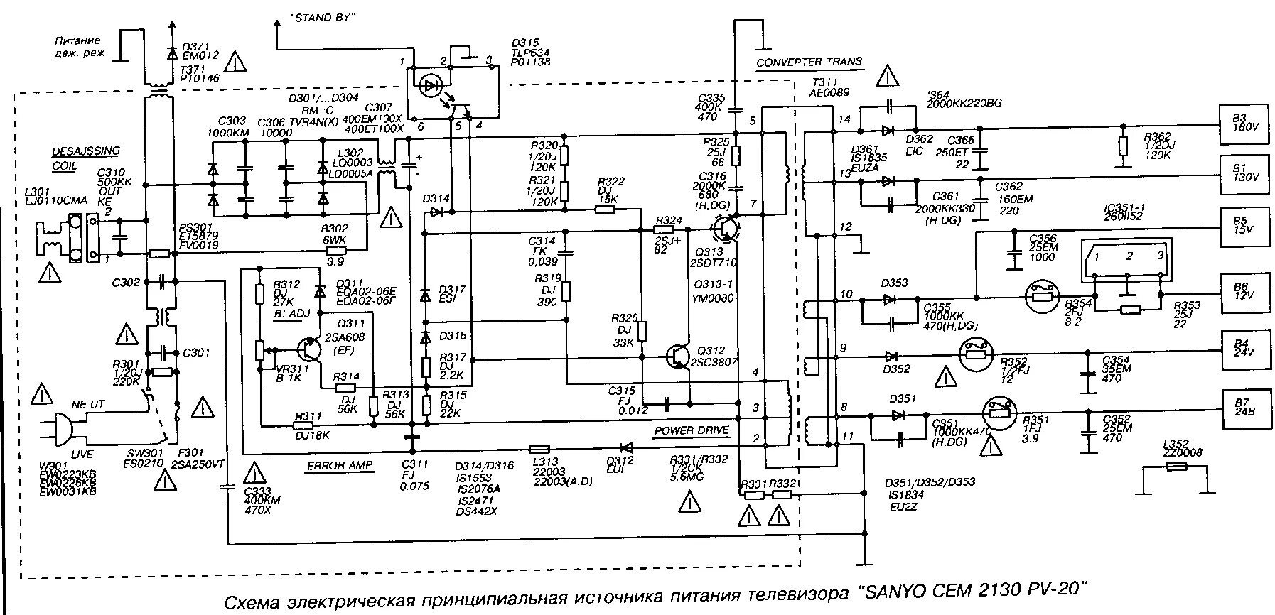 Блок питания телевизора Thomson 14mh211kg. Схема блока питания видеомагнитофона сони. Шасси ac6-b21 схема Sanyo. Схема блока питания телевизора Санье модель ce29fs2.