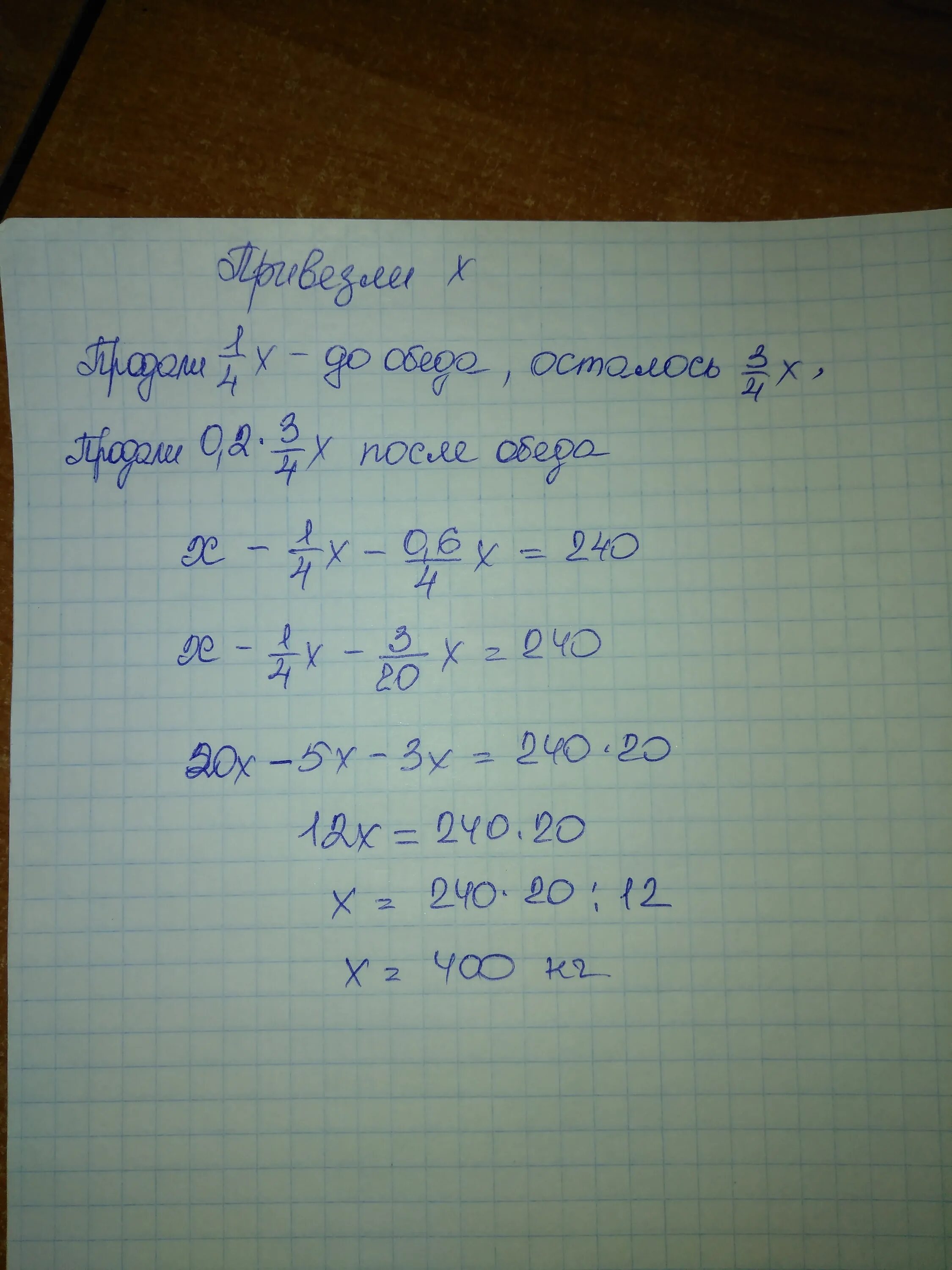 В магазин завезли 300 кг яблок. За три в магазине продано 1280 кг яблок. 300 Кг яблок. Сначала в 1 магазин отправили 20 процентов яблок со склада,во второй 15.