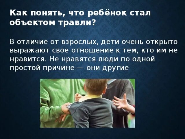 Ребенок стал редко писать. Ребенок стал редко писать