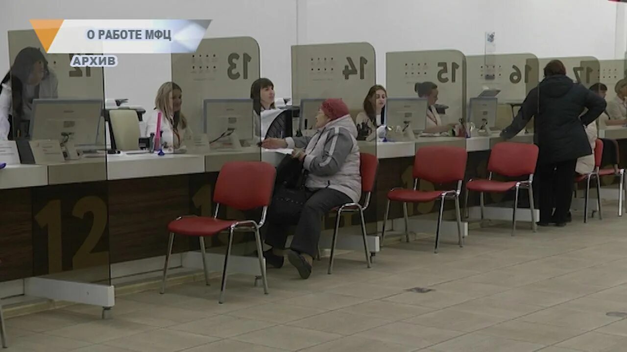 Стоит ли работать в мфц. Требуется сотрудник. Стоит ли работать в мфц. Сотрудник мфц. Мфц рабочее место.