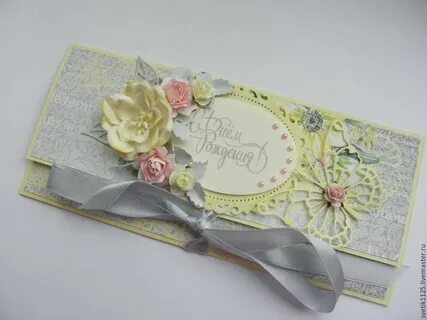 Конверт для денег учителю
