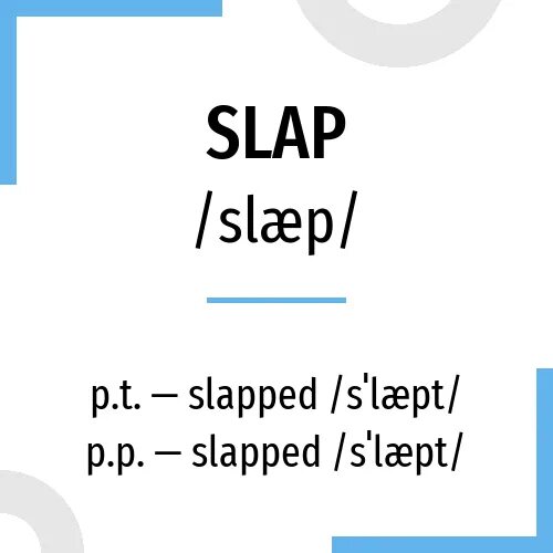 Slap перевод на русский