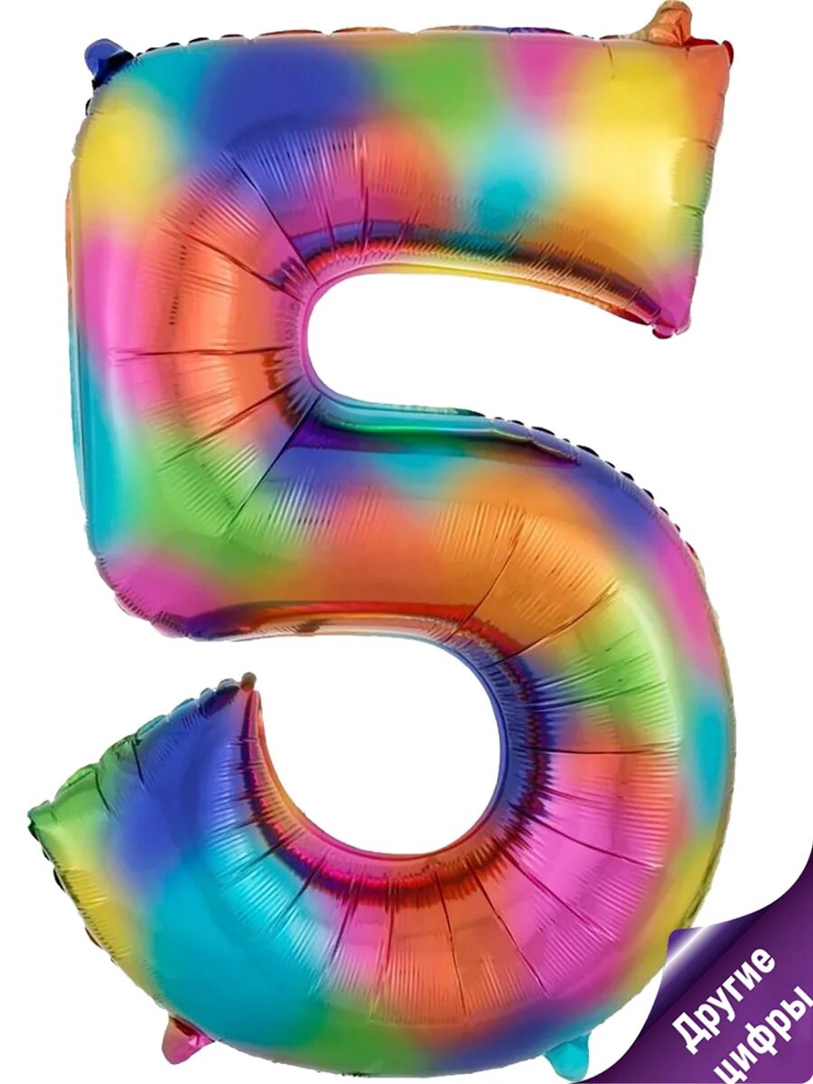 Цифры фольгированные цвета палитра. День радуги. Шар фольгированный цифра радуга металлик. Веселуха 190019-3. 1207-3404 к цифра 540 радуга металлик.